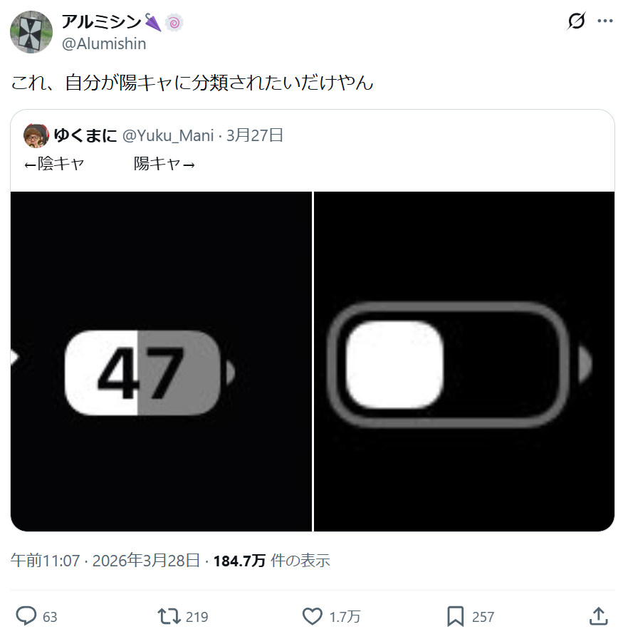 アルミシン🌂🍥 tweet media