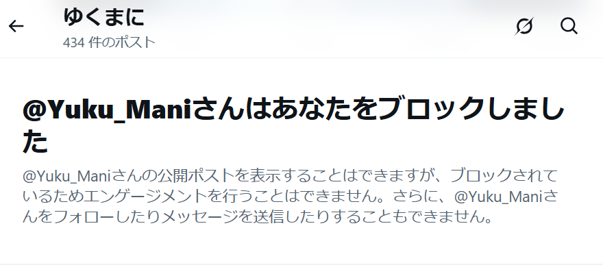アルミシン🌂🍥 tweet media