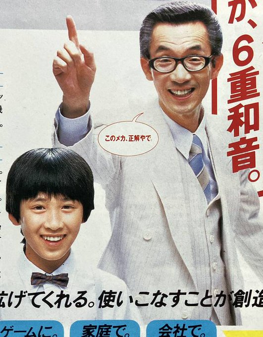 やっさんて51で亡くなってたのか… 