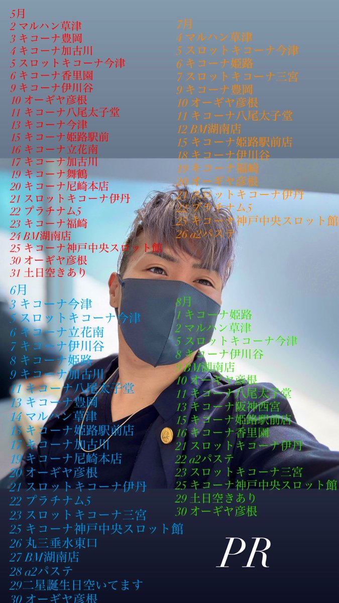 二星しょうた tweet media