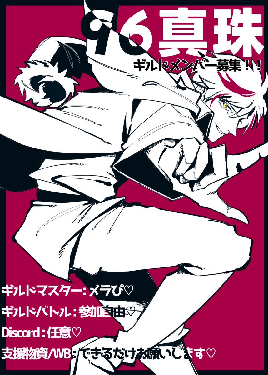 おはガチャの権化AREM（メラ）@エピックセブン tweet media