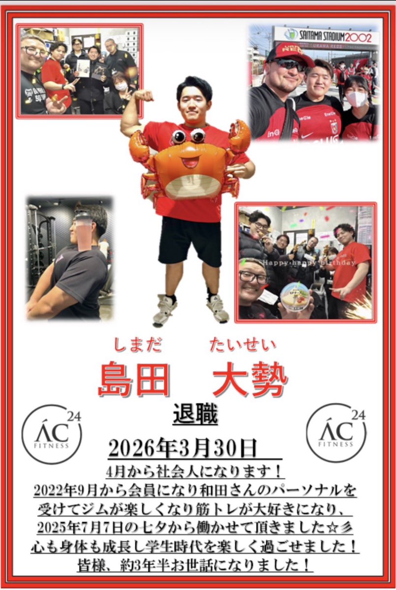 AC FITNESS 南浦和店【公式】 tweet media