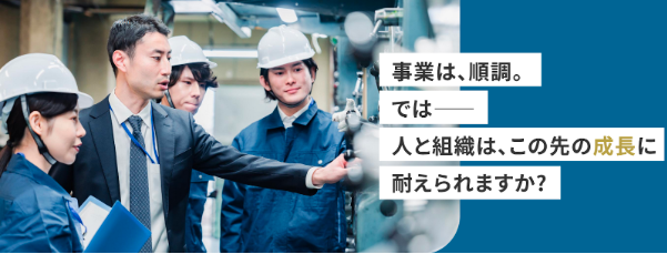 teamboxinc's tweet photo. 【中小企業向け支援サービス開始】
この度、チームボックスは新たに 人と組織の「かかりつけ医」として組織が成長し続けるための土台をつくる伴走支援サービスをスタートしました！
▼詳細はこちら
https://t.co/oS8k2s23qt https://t.co/f9NbIXIofZ