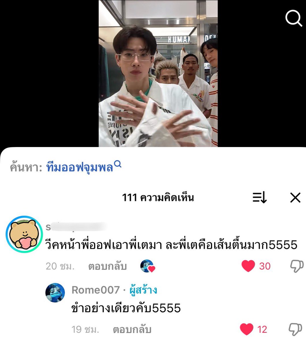 ☁️ 𝑻𝒂𝒚𝒏𝒊𝒗𝒆𝒓𝒔𝒆 ☁️ 🪐 🦕 tweet media