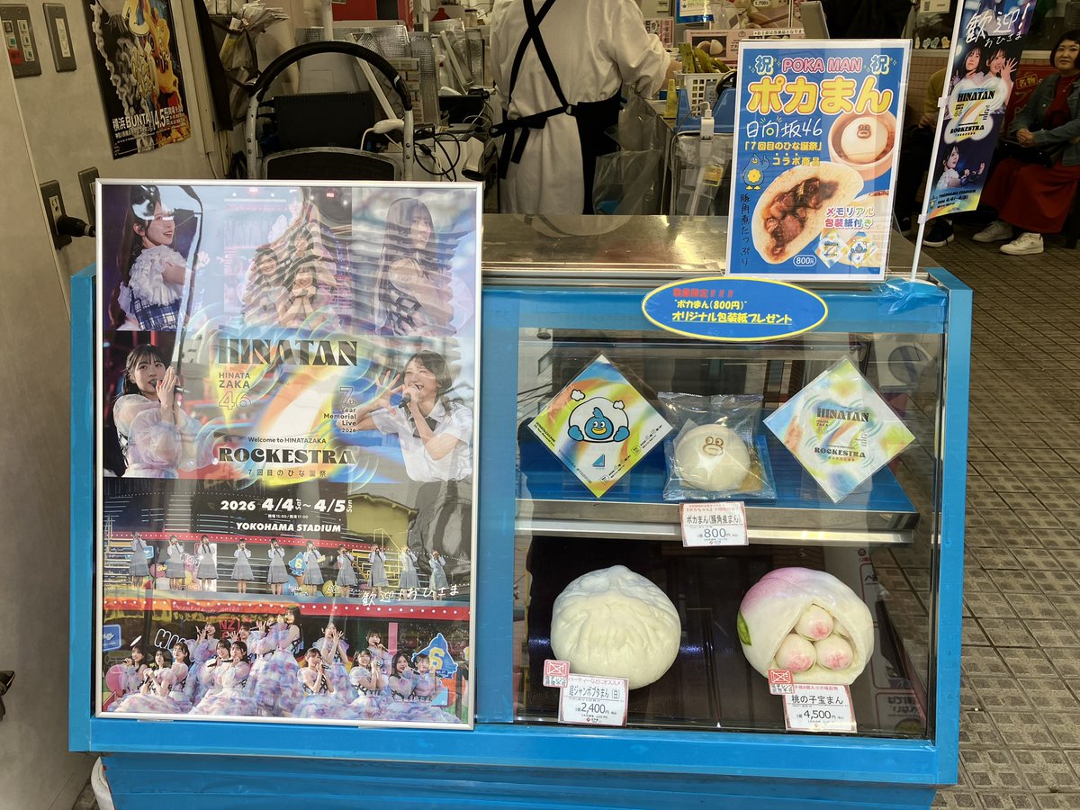 江戸清 tweet media