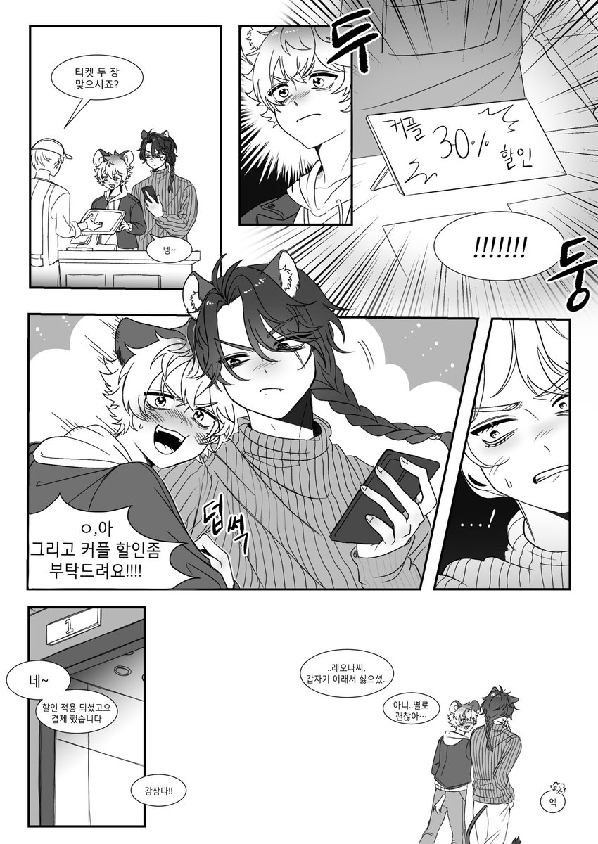 흠듀듀 tweet media