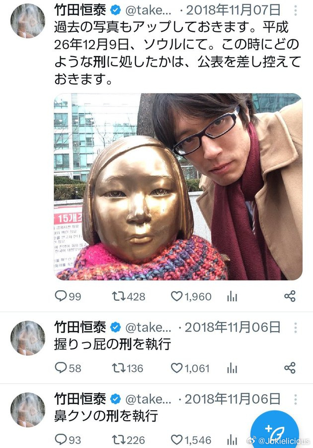 Giokielicious tweet media