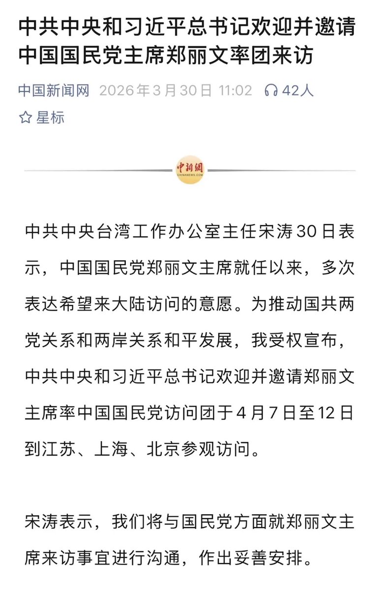 Angelica 🌐⚛️🇹🇼🇨🇳🇺🇸 tweet media