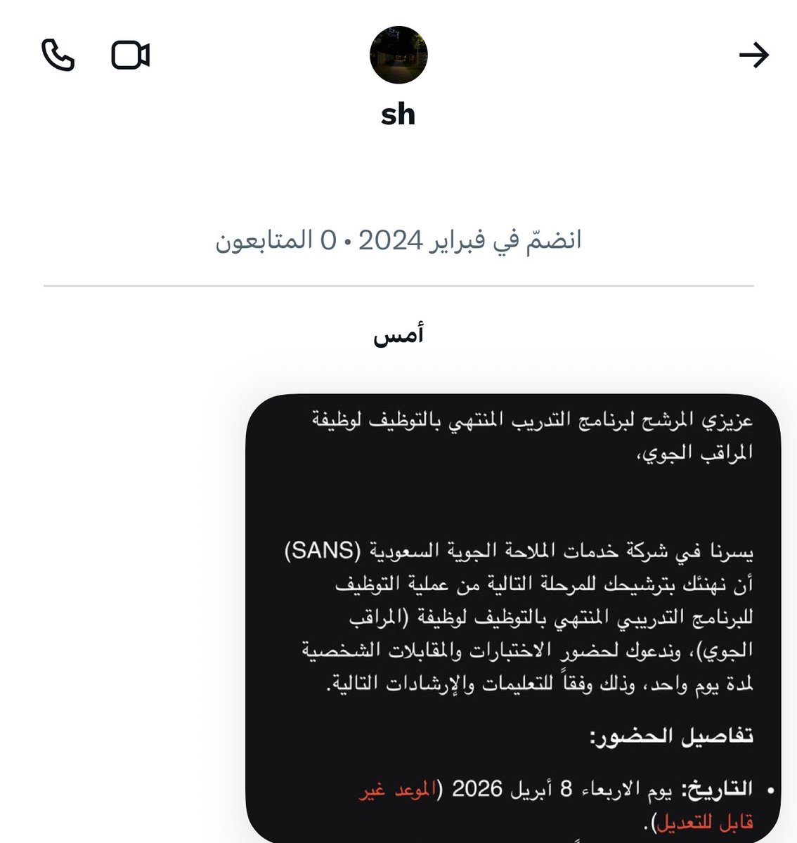 سَ | وَظائف tweet media