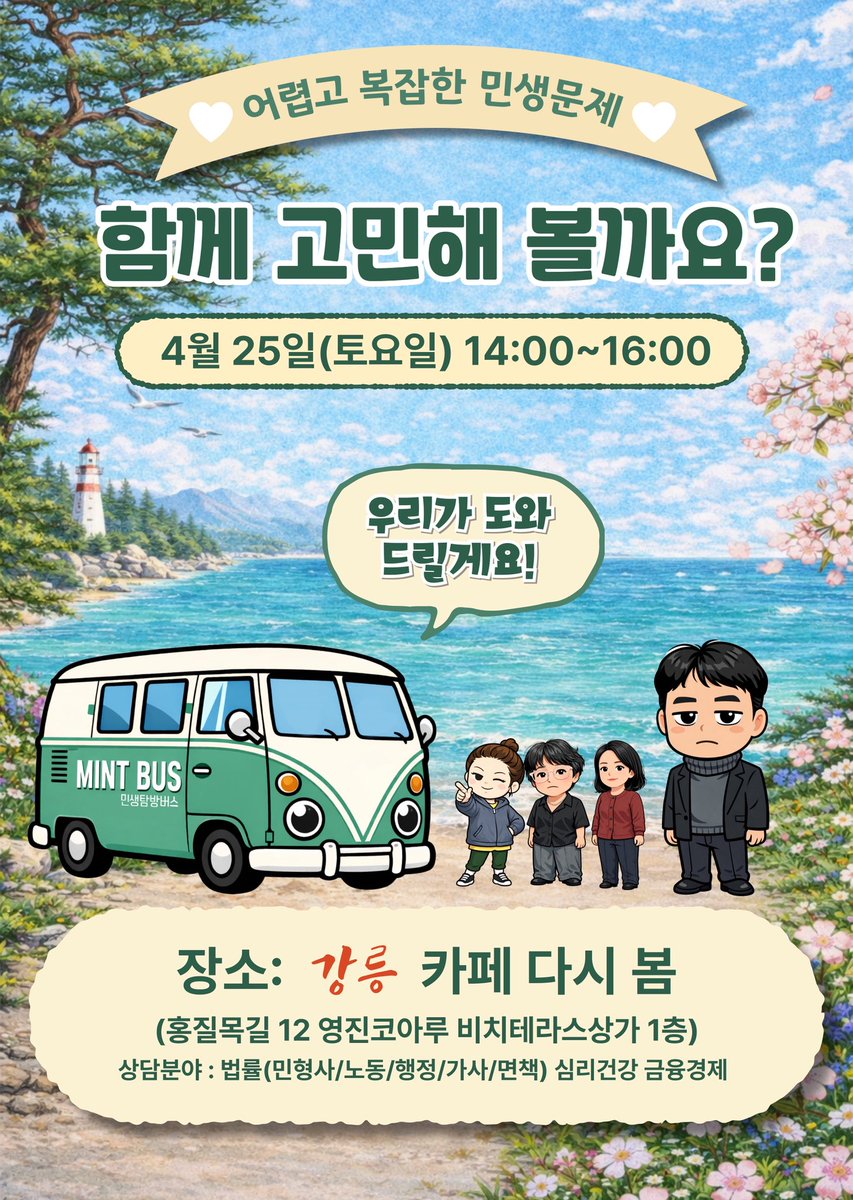 전남진 tweet media