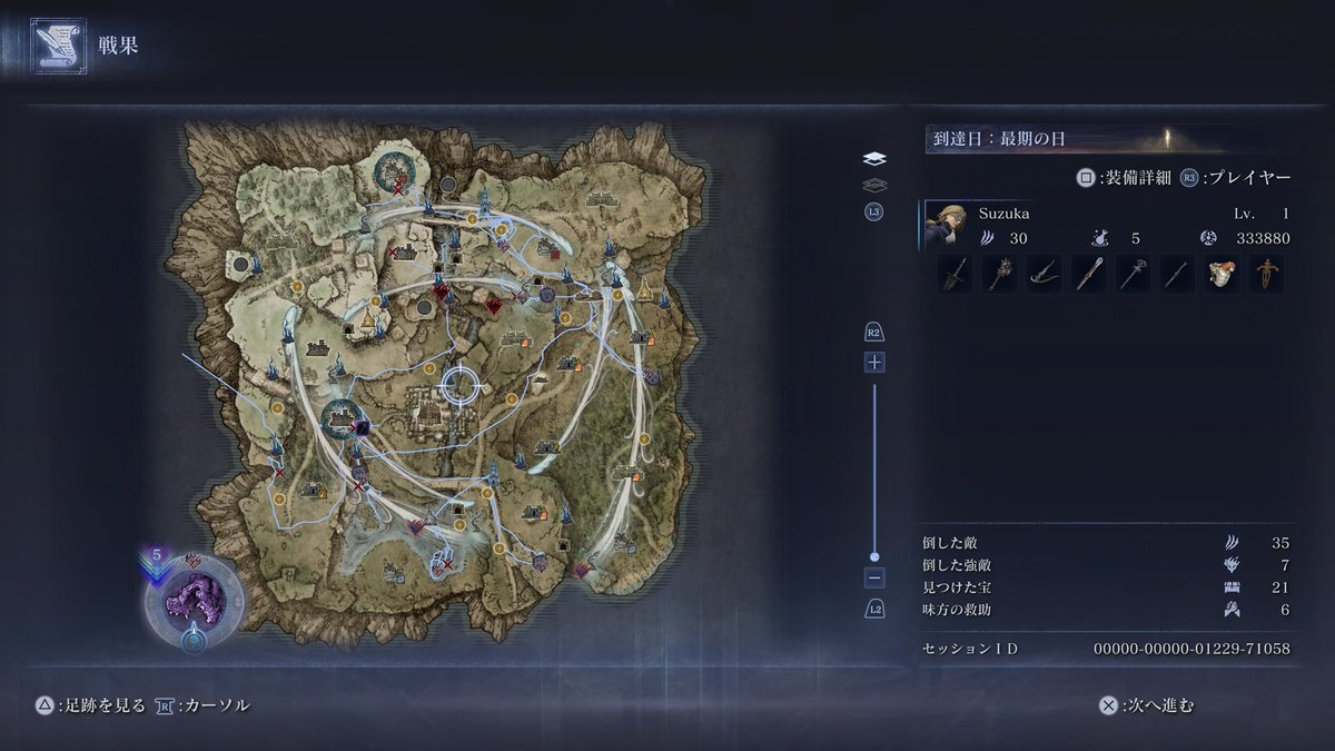 涼花⃝̇̈/Suzuka tweet media