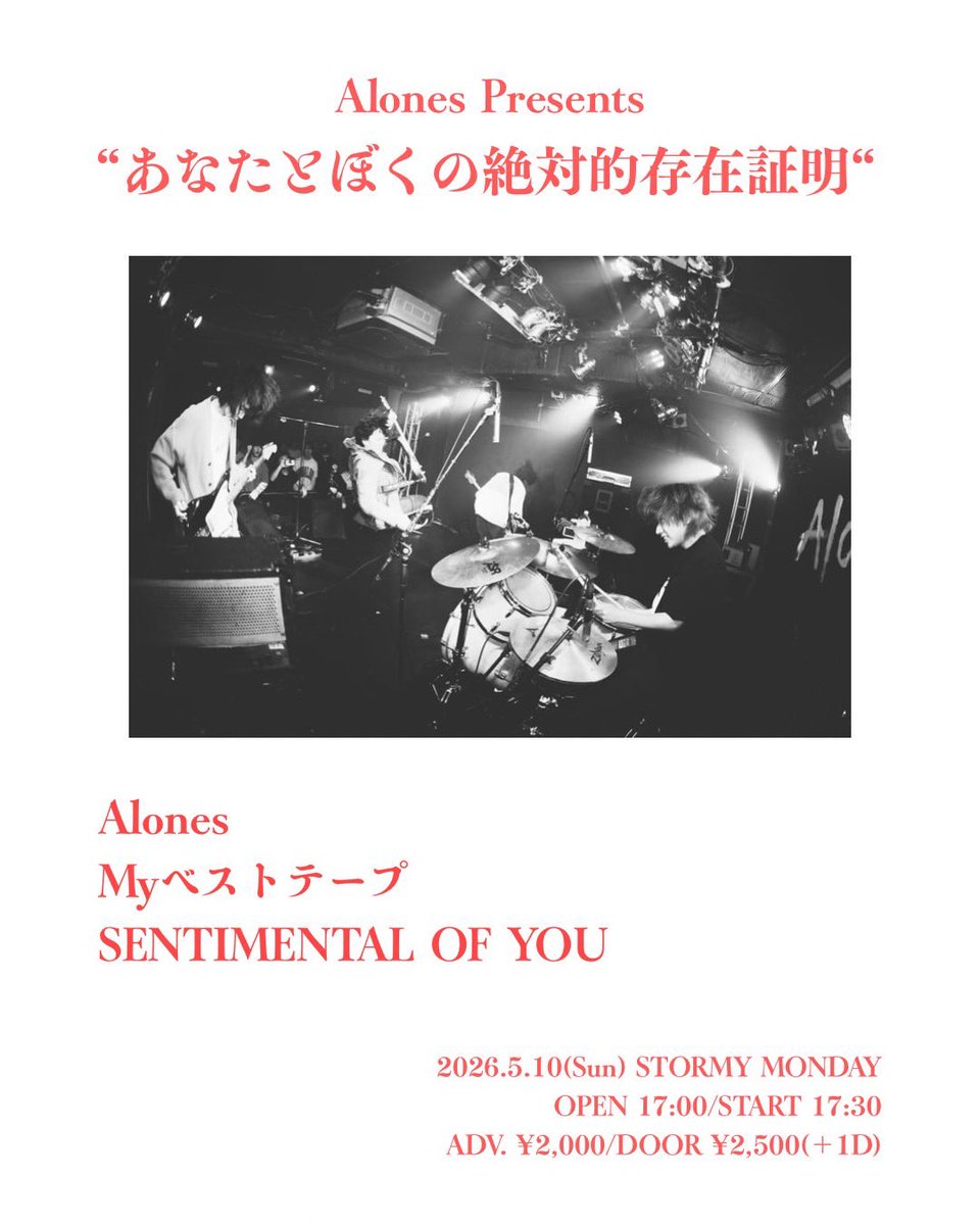 Myベストテープ tweet media