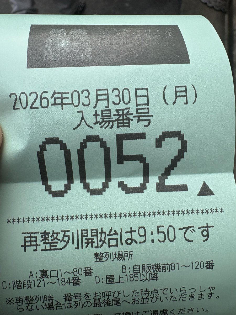 よもぎ　🍃🐏🥦 tweet media