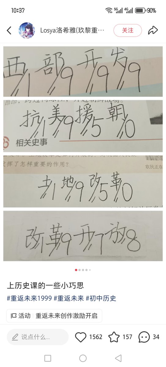 重 返 北 京
/1 /9 /8 /9