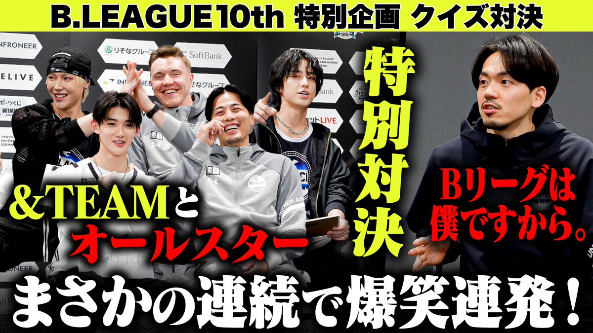 B.LEAGUE(Bリーグ) tweet media