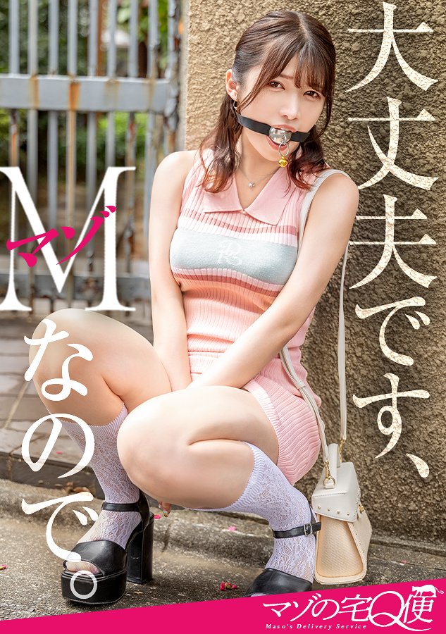 MGS動画【公式】PRESTIGEグループ tweet media