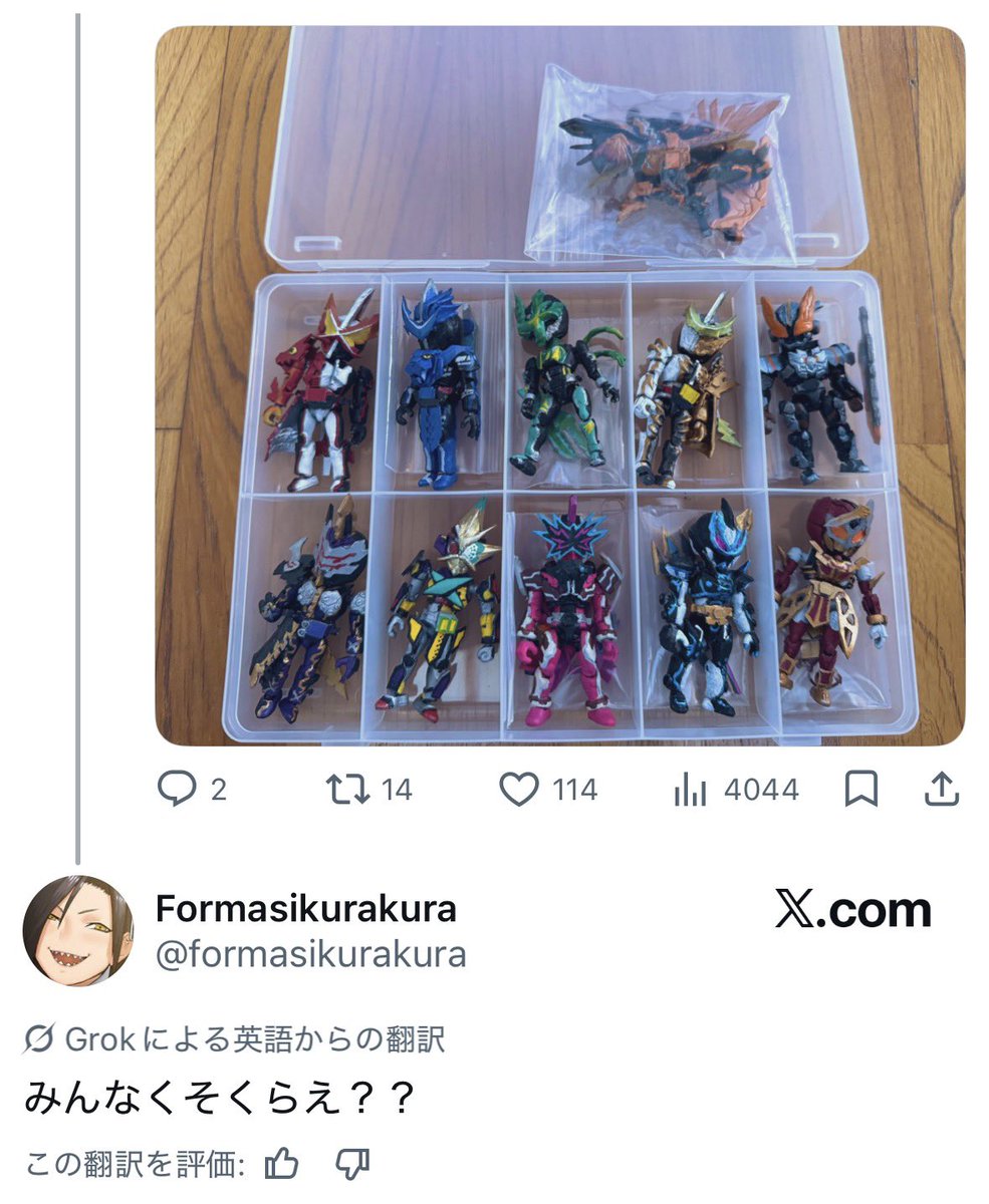 ⟡.·妖人-ayato- ⟡.· tweet media