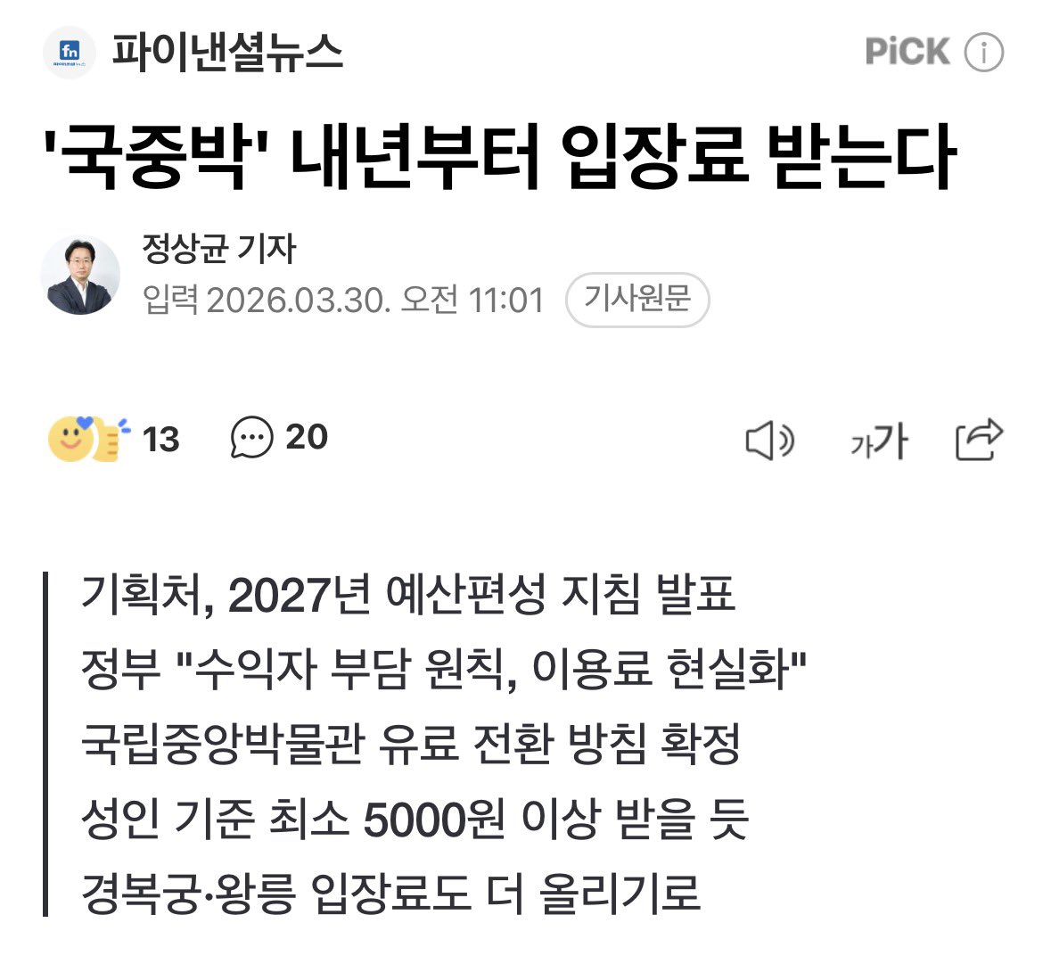 🎨익명의 자료계 tweet media