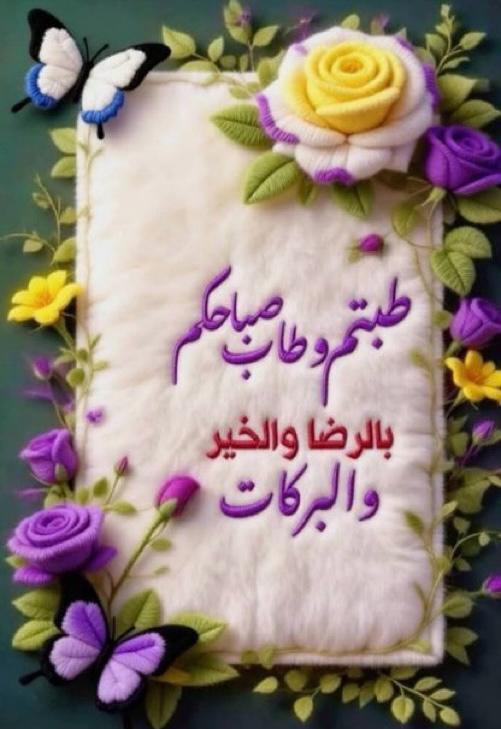زهرة البنفسج [عواطف السعدية] tweet media