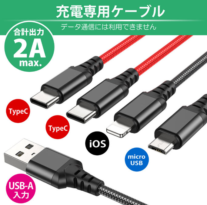 GW_CHATAN's tweet image. 充電式デバイス普及で #デスク 上複数台のデバイス #充電 が必要
USB-C/micro-B/ios（スマホ）
現在多種多様な端子が混在する中...オススメはこちら！
#hoco. X76-4IN1-TCX2-3C ¥980
jtt.ne.jp/products/x76-t…

この商品は主流のtype-Cが２個搭載
同時充電対応

お買い求めは #パソコン工房 #北谷店