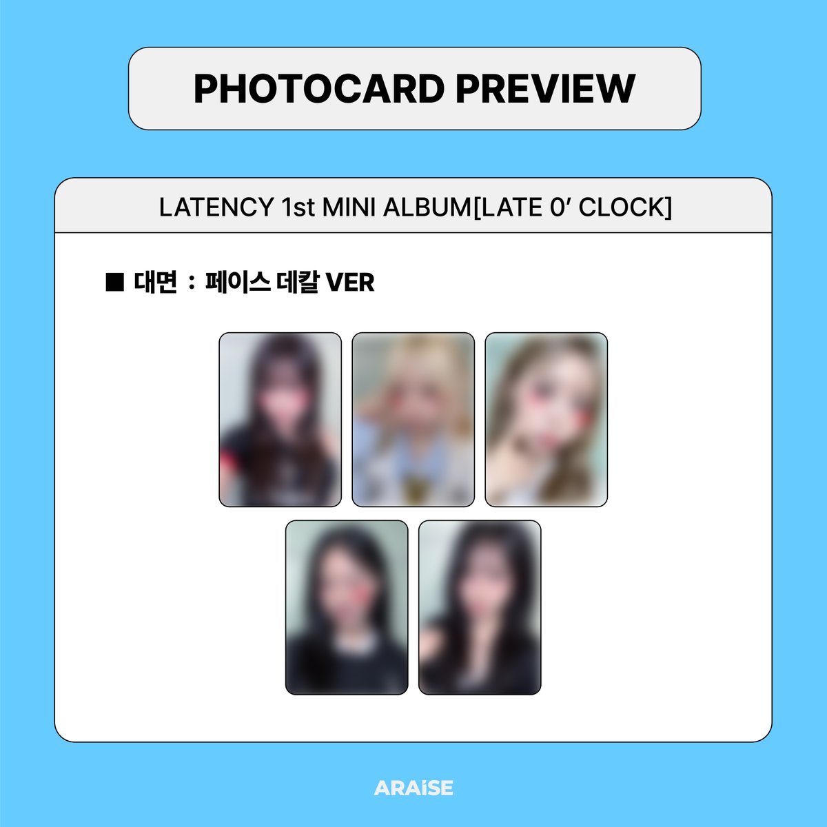 어레이즈 (ARAISE) tweet media