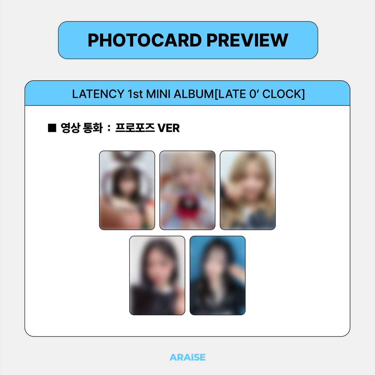 어레이즈 (ARAISE) tweet media