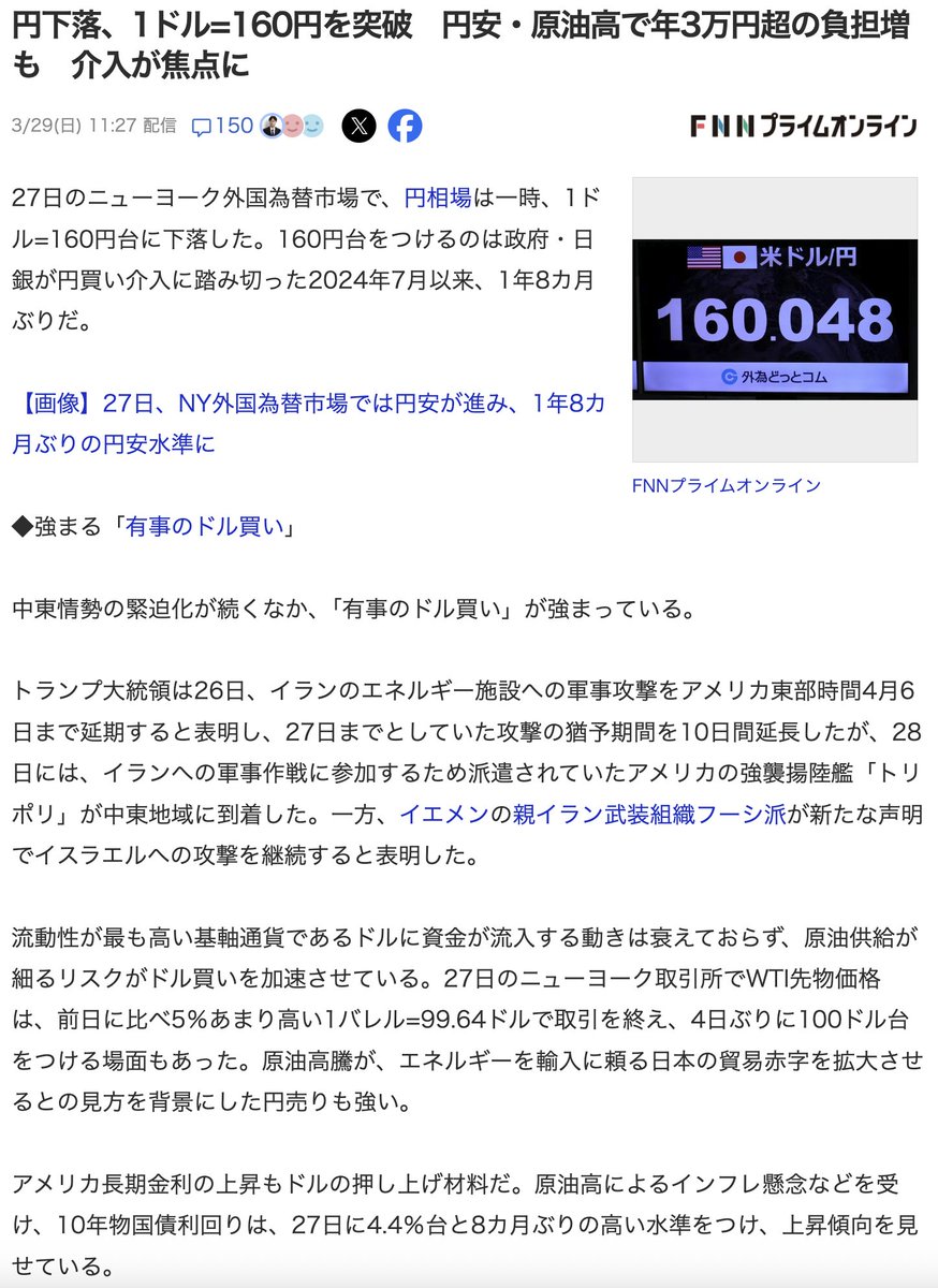 RabbitSoldier21🌸🐰🌸 tweet media