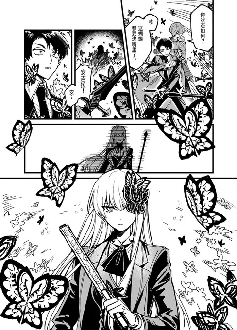 #LibraryOfRuina
科技层解放战 