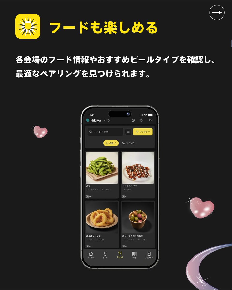 ベルギービールウィークエンド | Belgian Beer Weekend Japan tweet media