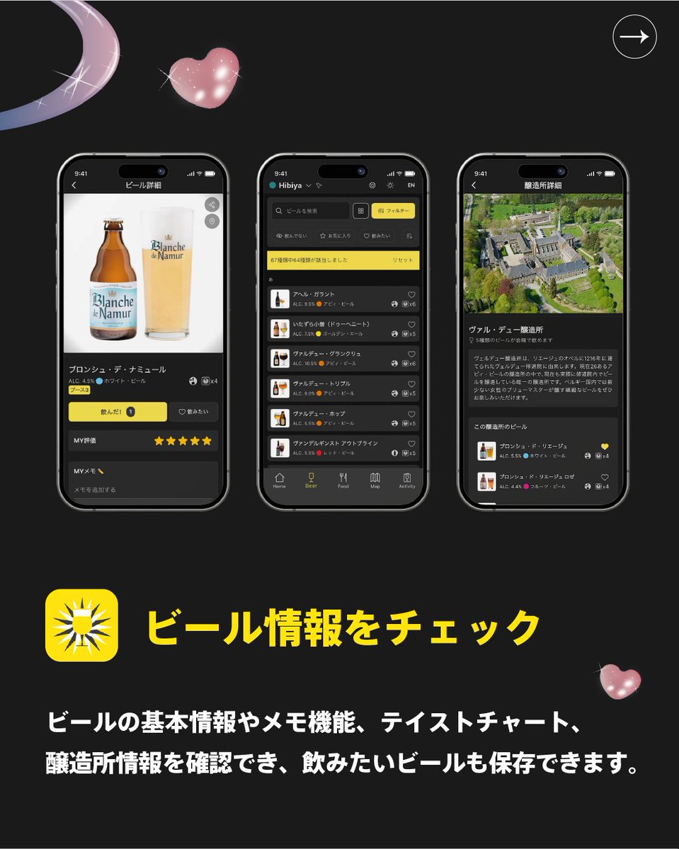 ベルギービールウィークエンド | Belgian Beer Weekend Japan tweet media