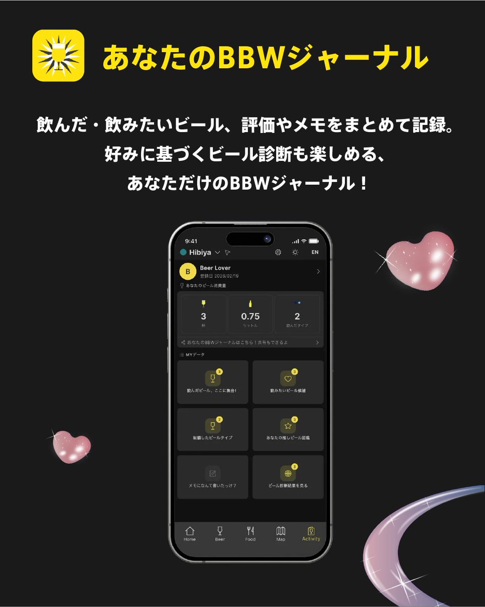 ベルギービールウィークエンド | Belgian Beer Weekend Japan tweet media