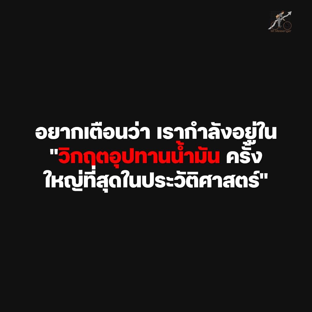 Chayanon Rakkanjanan tweet media