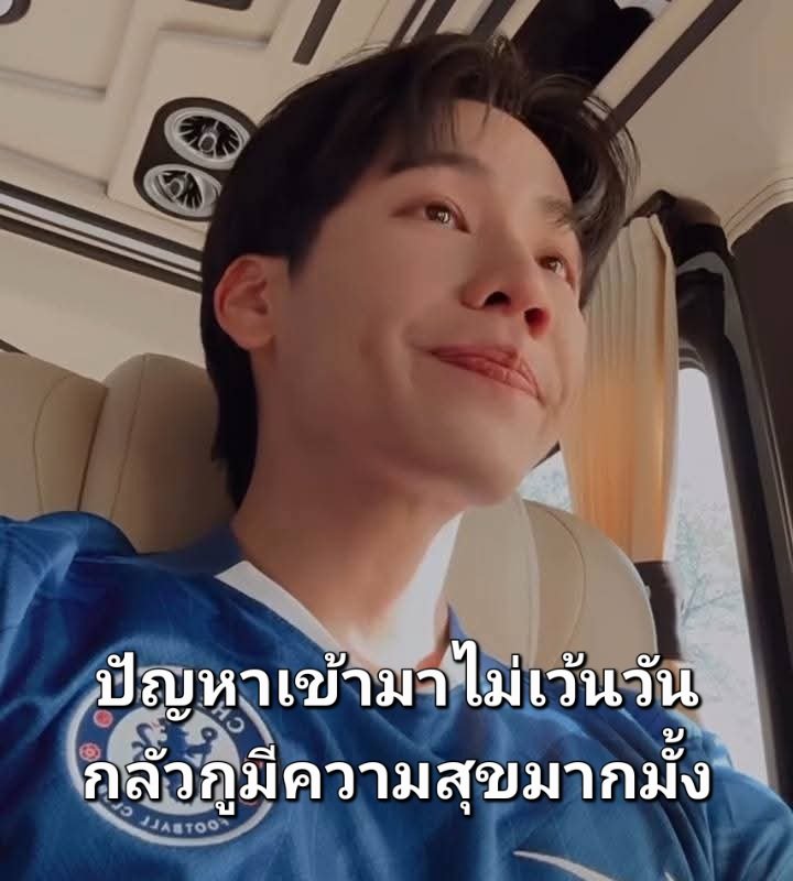 เริ่ด 🙄

#warwanarat #หยิ่นวอร์