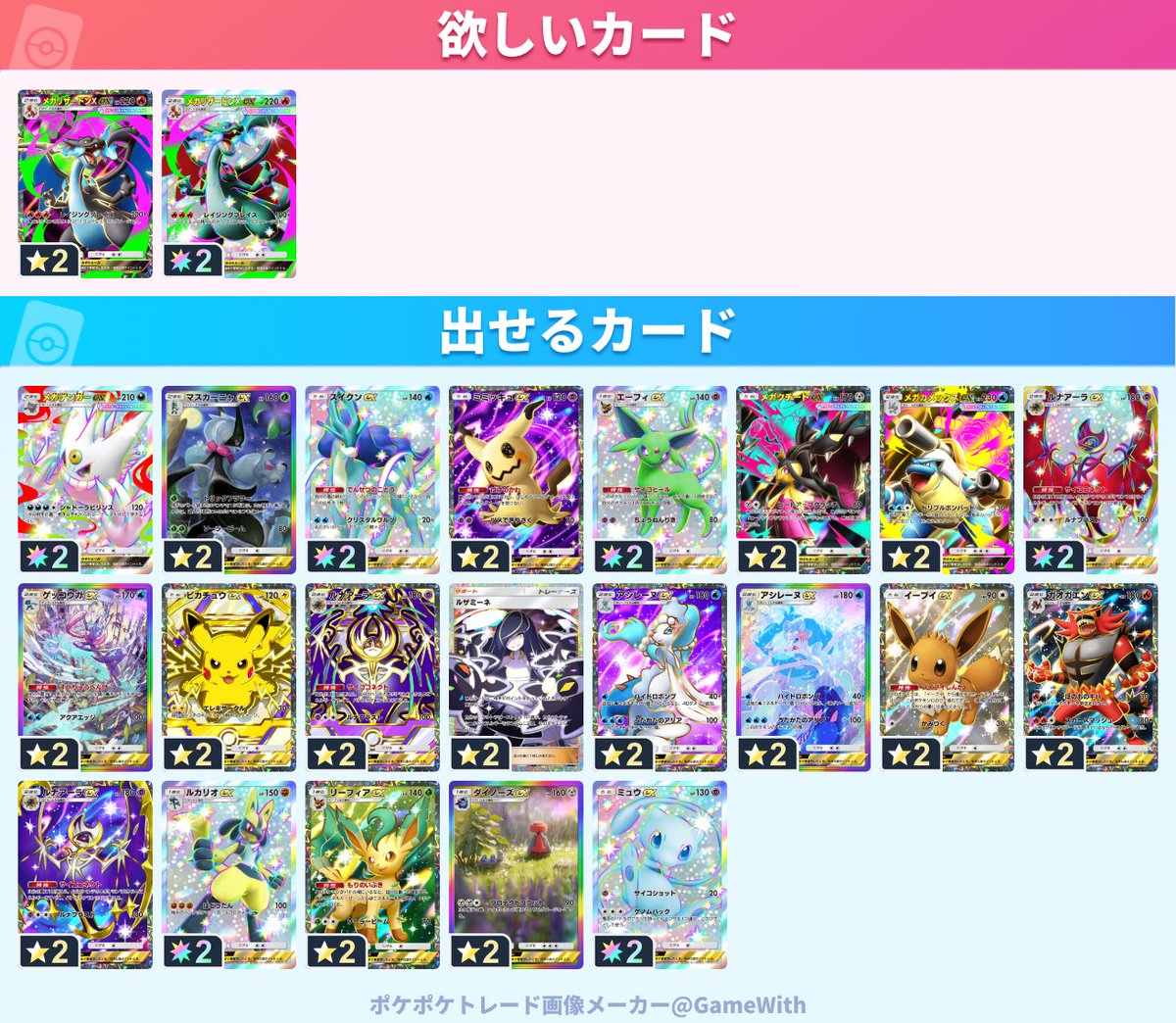 タクト tweet media