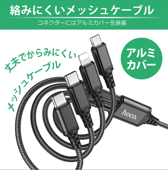 GW_CHATAN's tweet image. 充電式デバイス普及で #デスク 上複数台のデバイス #充電 が必要
USB-C/micro-B/ios（スマホ）
現在多種多様な端子が混在する中...オススメはこちら！
#hoco. X76-4IN1-TCX2-3C ¥980
jtt.ne.jp/products/x76-t…

この商品は主流のtype-Cが２個搭載
同時充電対応

お買い求めは #パソコン工房 #北谷店