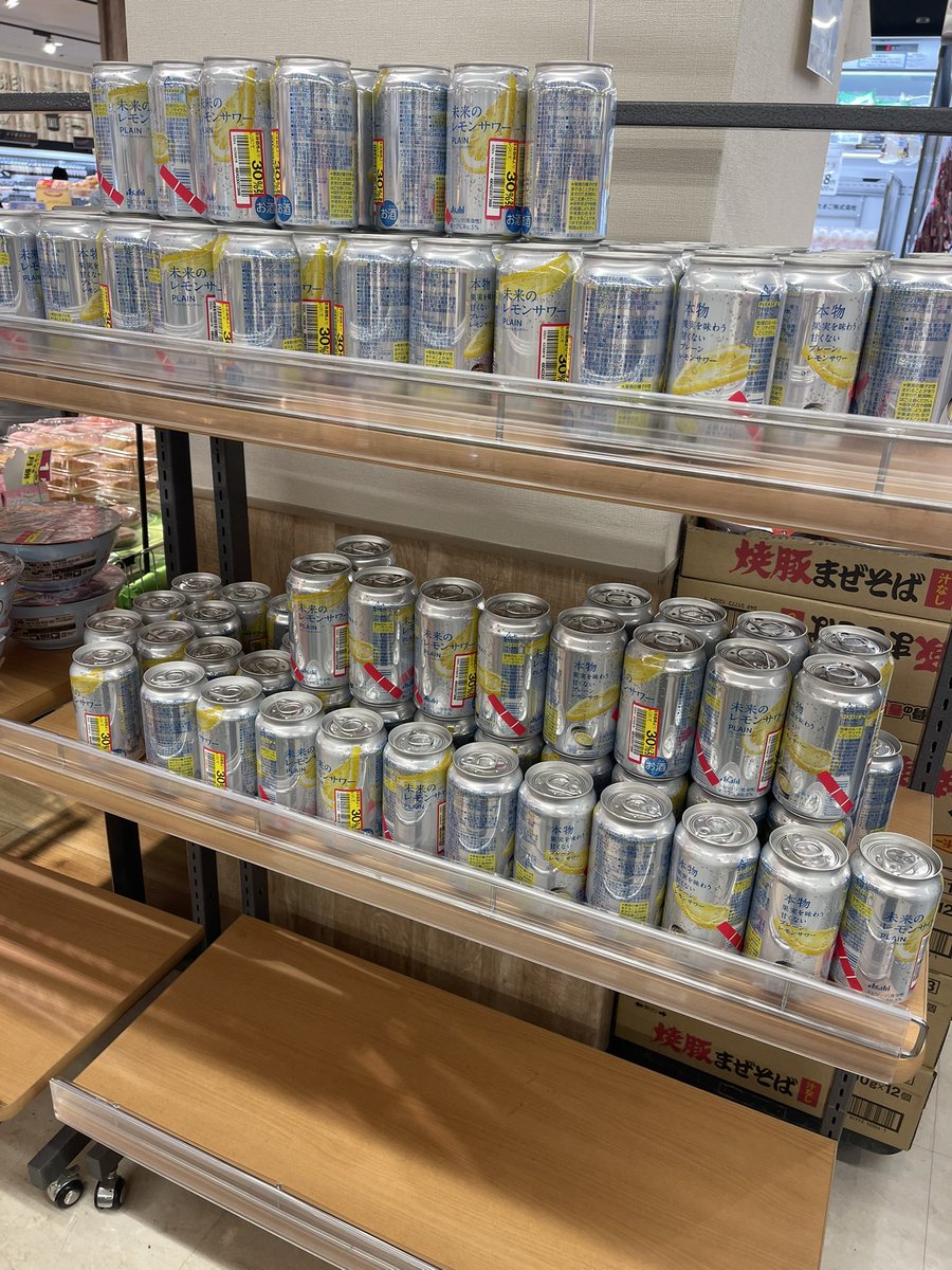 ⭐️⭐️yoko_chan🐰 tweet media