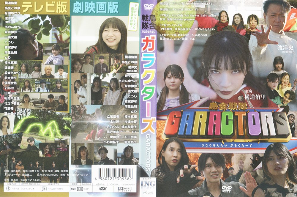 suzukacity tweet media