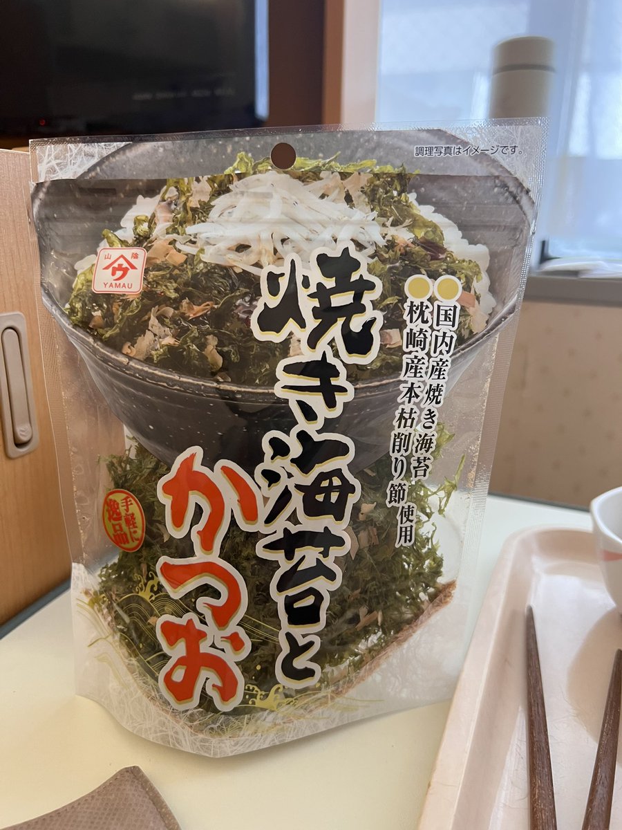 いもいも　レストア生活備忘 tweet media