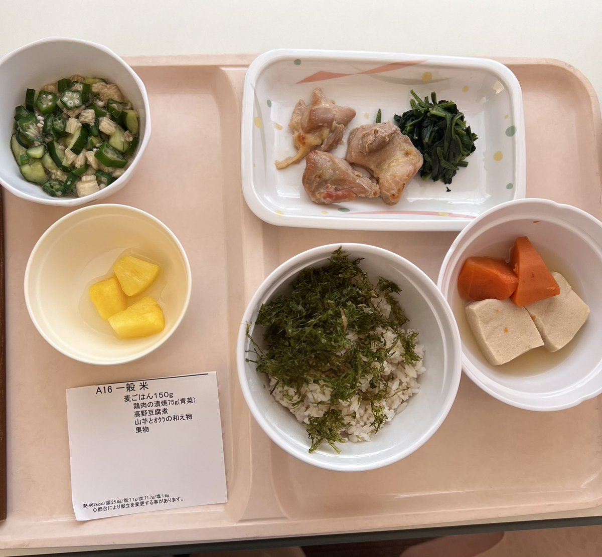 いもいも　レストア生活備忘 tweet media