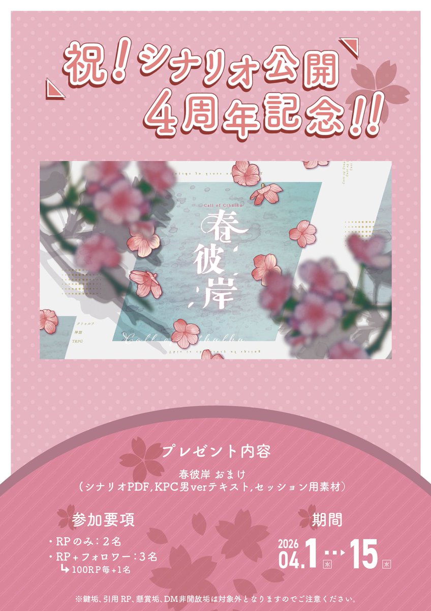 れぐ tweet media