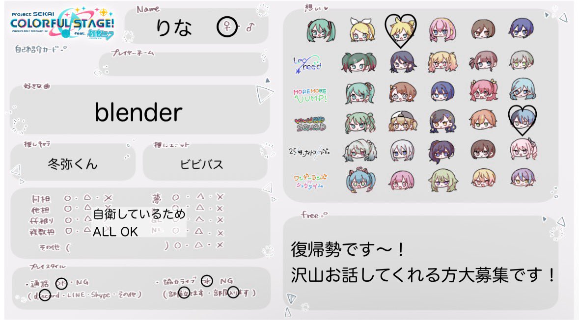 ささみ tweet media