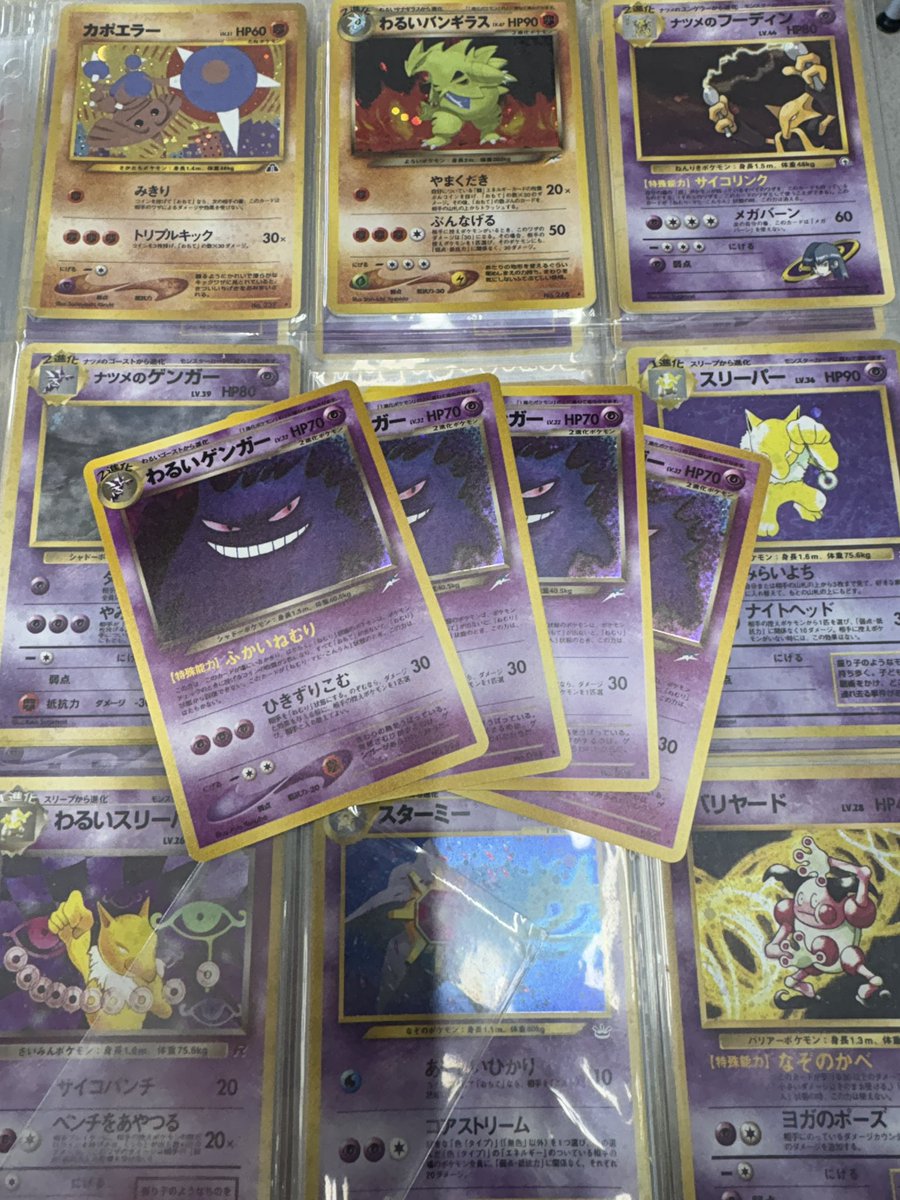 ハシビロ屋@トレカフィギュア買取 tweet media