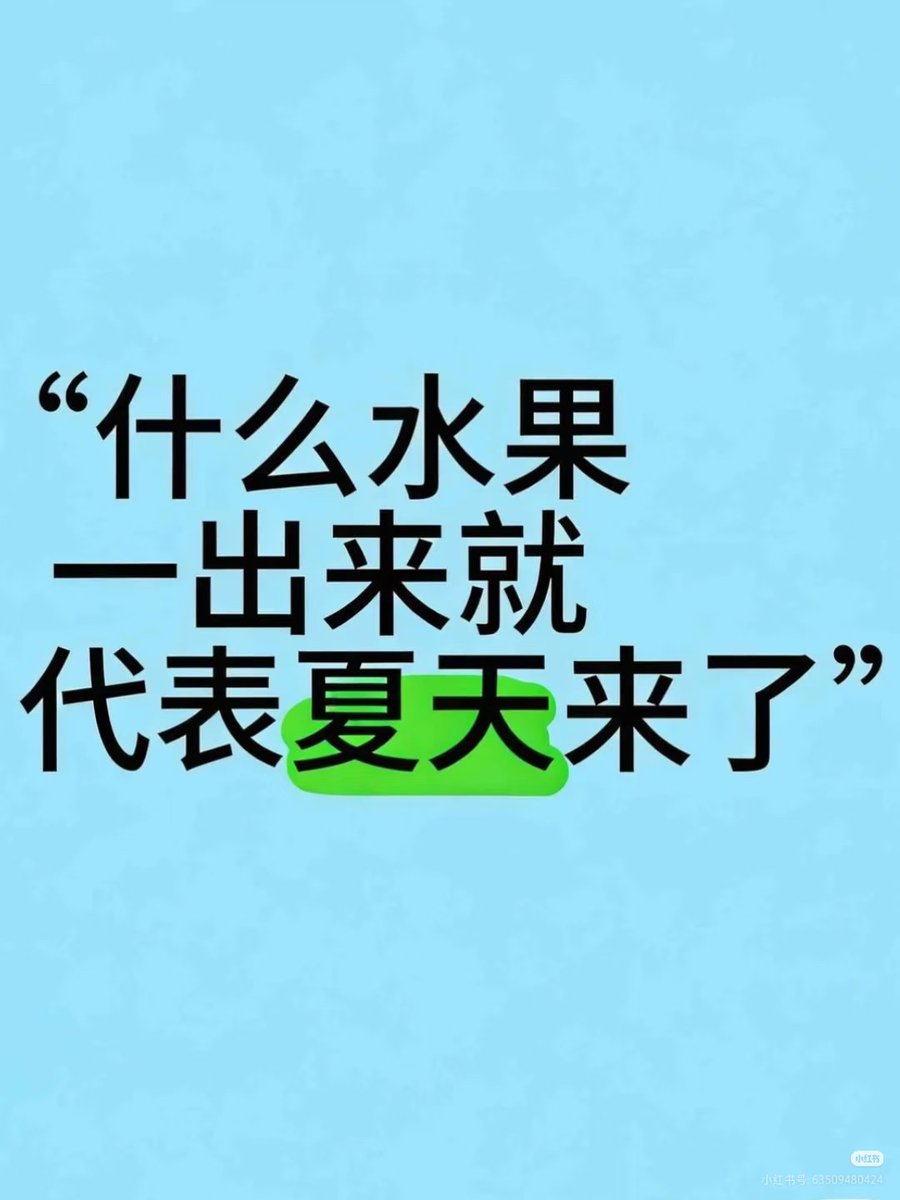 荔枝Q甜(互fo) tweet media