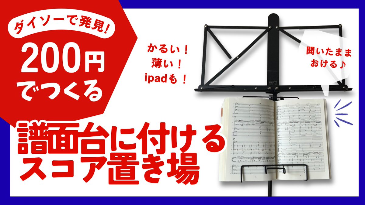 あられ🍎オケのオフ会に出たい tweet media