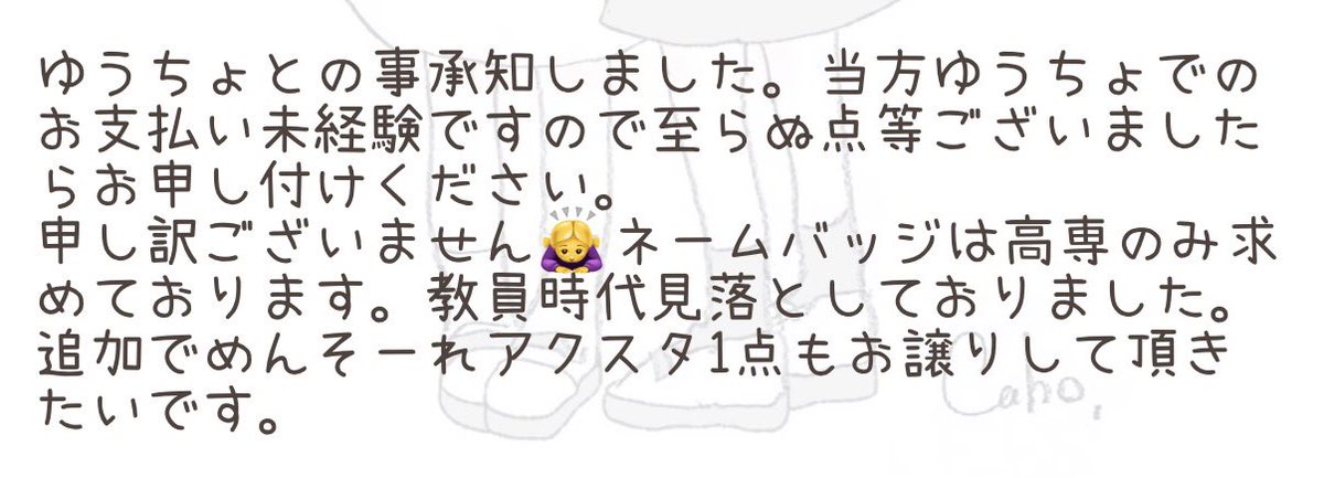 yuki 取引垢@リトリン必読 tweet media