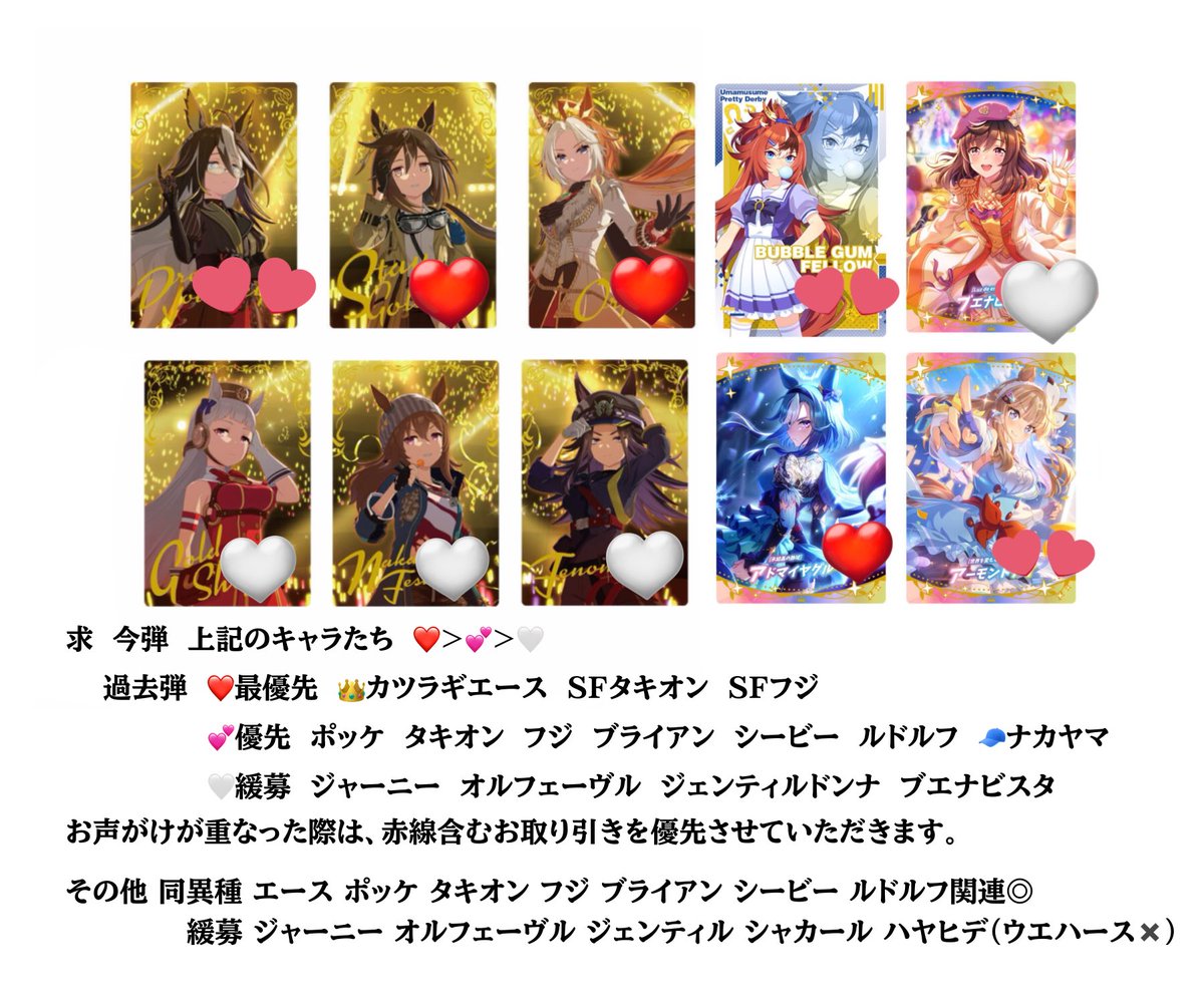 おひい@毎週土日発送 tweet media