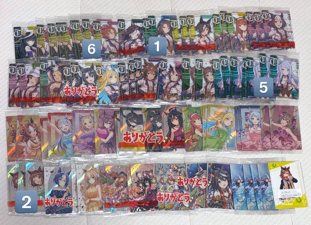 おひい@毎週土日発送 tweet media