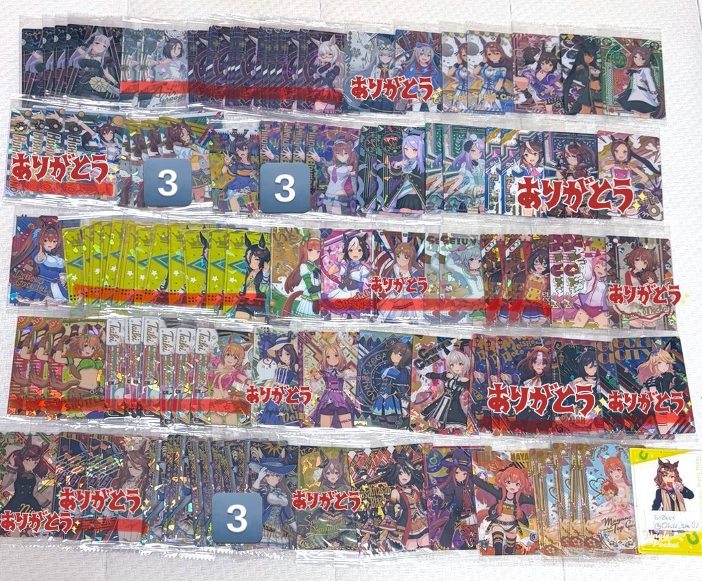 おひい@毎週土日発送 tweet media