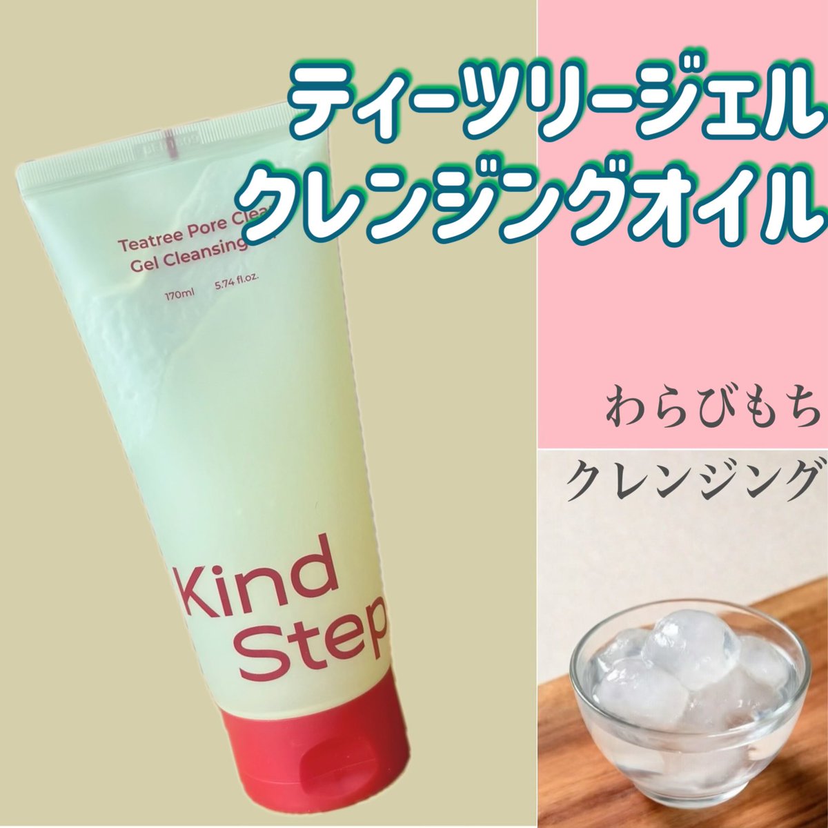 のあ@(˙👄˙)ぜひ呼びタメで tweet media