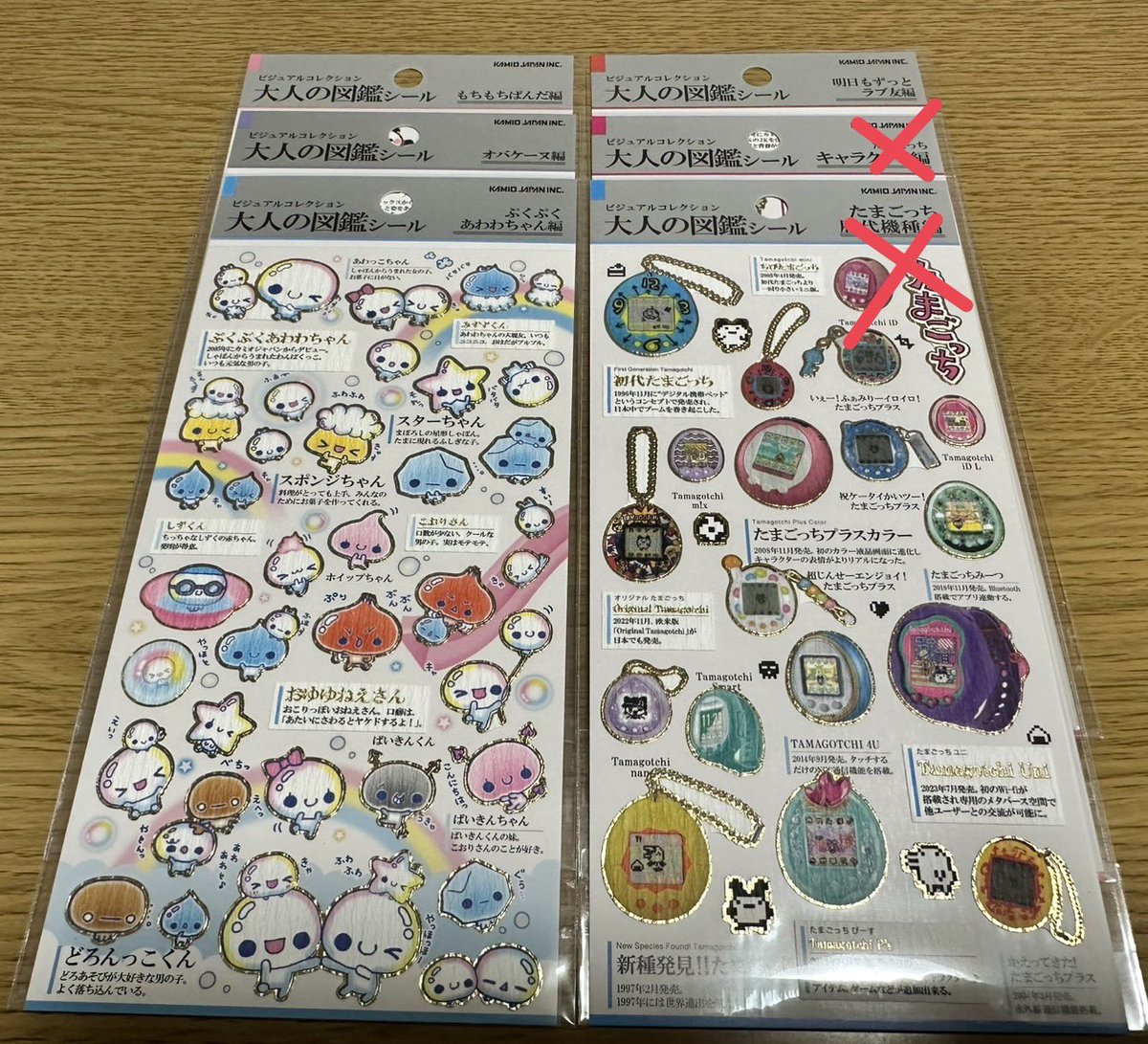 みんと tweet media